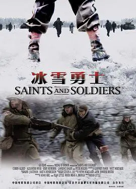 【剧情片】冰雪勇士